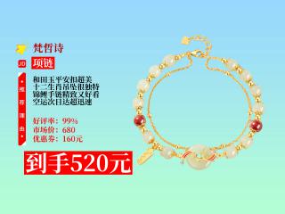 商品_8307