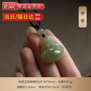 恋上心和田玉弥勒佛吊坠女青玉玉坠项链小佛公玉石玉佩挂件女友妈妈礼