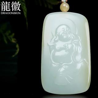 龍徽珠宝孤品和田玉弥勒佛吊坠玉佩俄料玉石项链送老婆520礼物高端